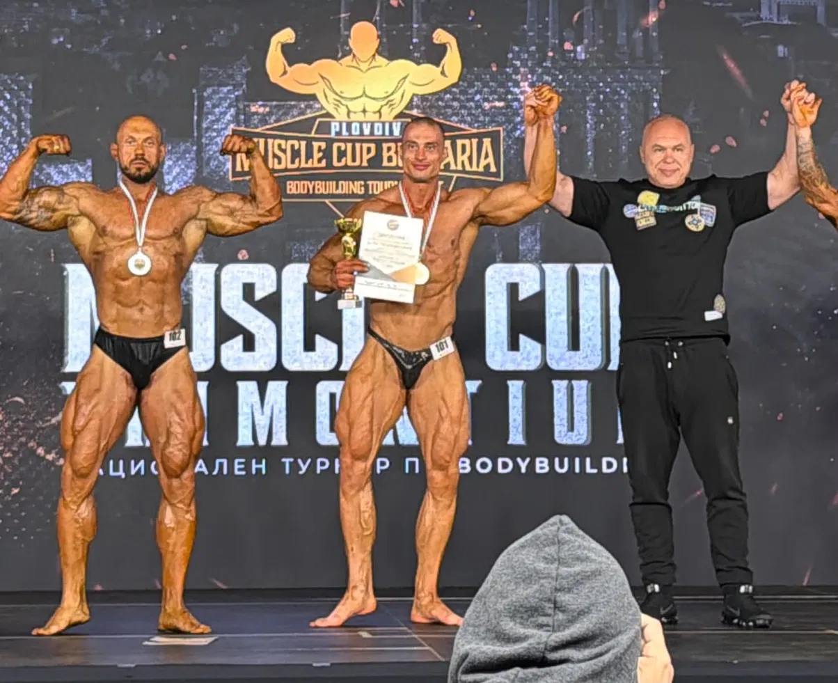 Muscle Cup Bulgaria